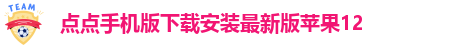点点入口链接